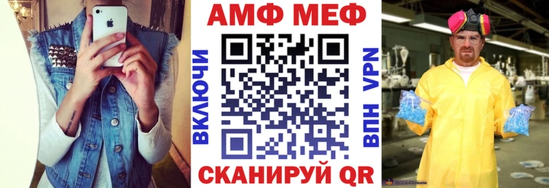 даркнет какой сайт Торопец Амфетамин VHQ