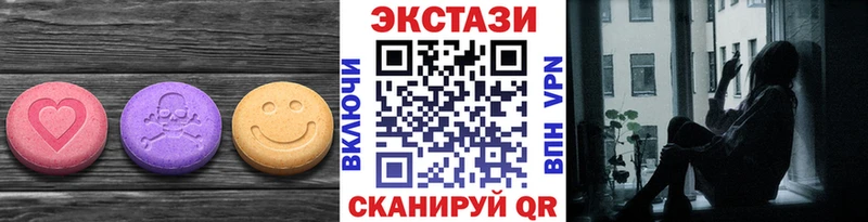 Экстази Cube Торопец