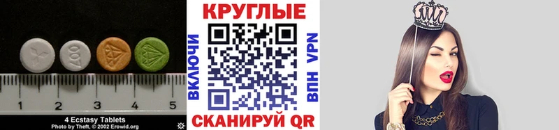 ЭКСТАЗИ MDMA  маркетплейс какой сайт  Торопец 