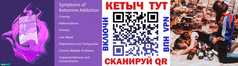 КЕТАМИН VHQ  OMG онион  Торопец  где купить наркоту 