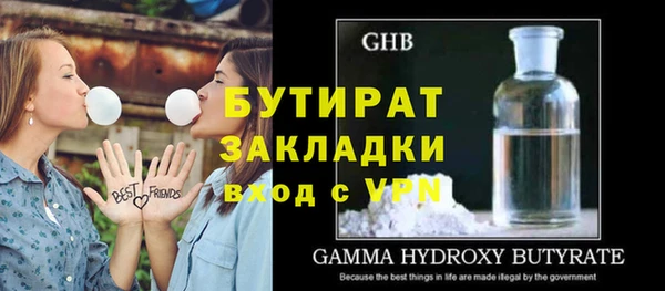 метадон Лиски