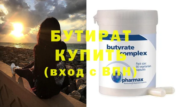 метадон Лиски