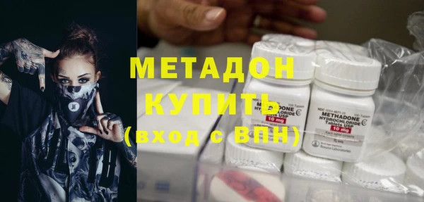 метадон Лиски
