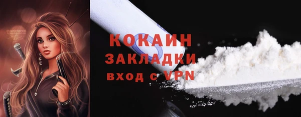 метадон Лиски