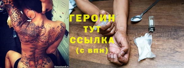 метадон Лиски