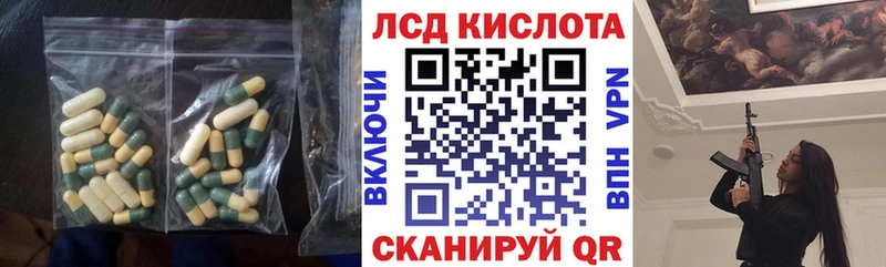 ЛСД экстази ecstasy  Торопец 