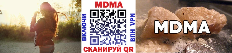 мега онион  Торопец  MDMA кристаллы 