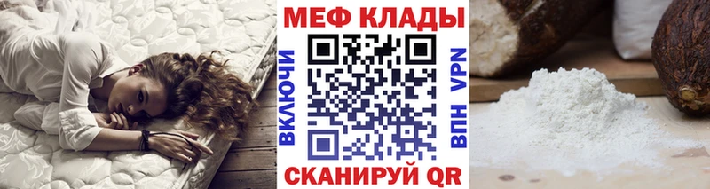 МЕФ 4 MMC  Торопец 