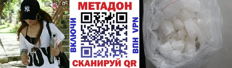 МЕТАДОН мёд Торопец