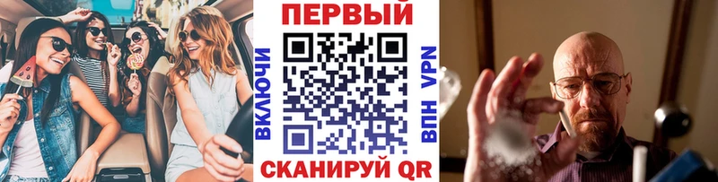 Первитин кристалл  где купить наркоту  Торопец 