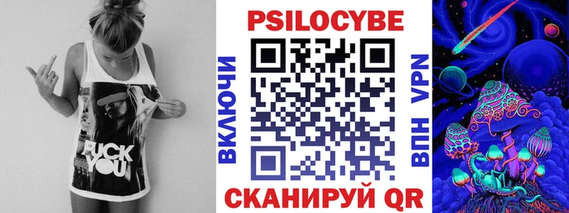 Галлюциногенные грибы мицелий  Торопец 